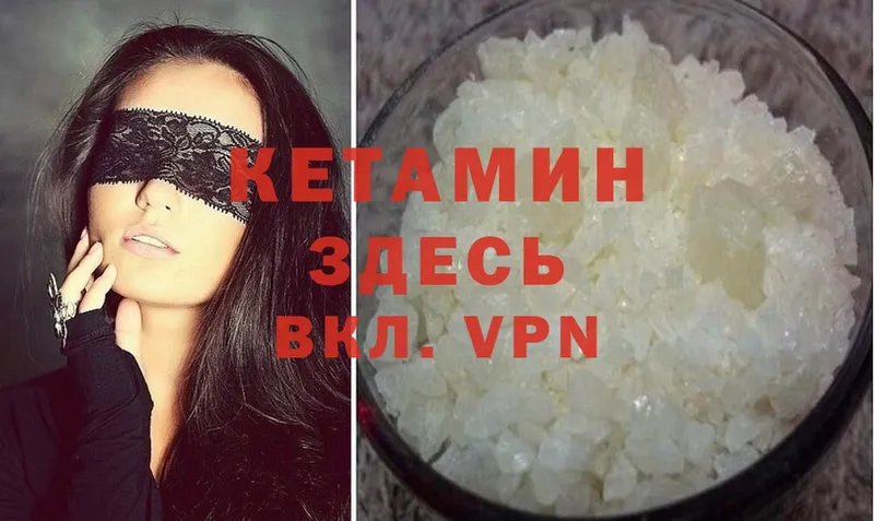 КЕТАМИН ketamine  Миньяр 